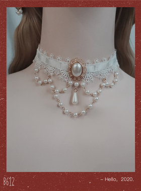 蕾丝复古宫廷风可改色珍珠项链