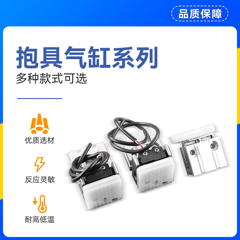 天行机械手治具配件大全抱具气缸1210PT/WD磁性开关检测1218CH,淘宝优惠券,粉丝福利购,淘宝优惠卷