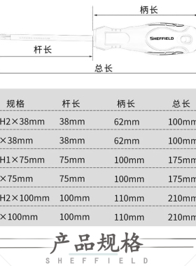 钢136盾十批字一字螺丝含磁性家用工起子套装具组合螺丝迷你刀改