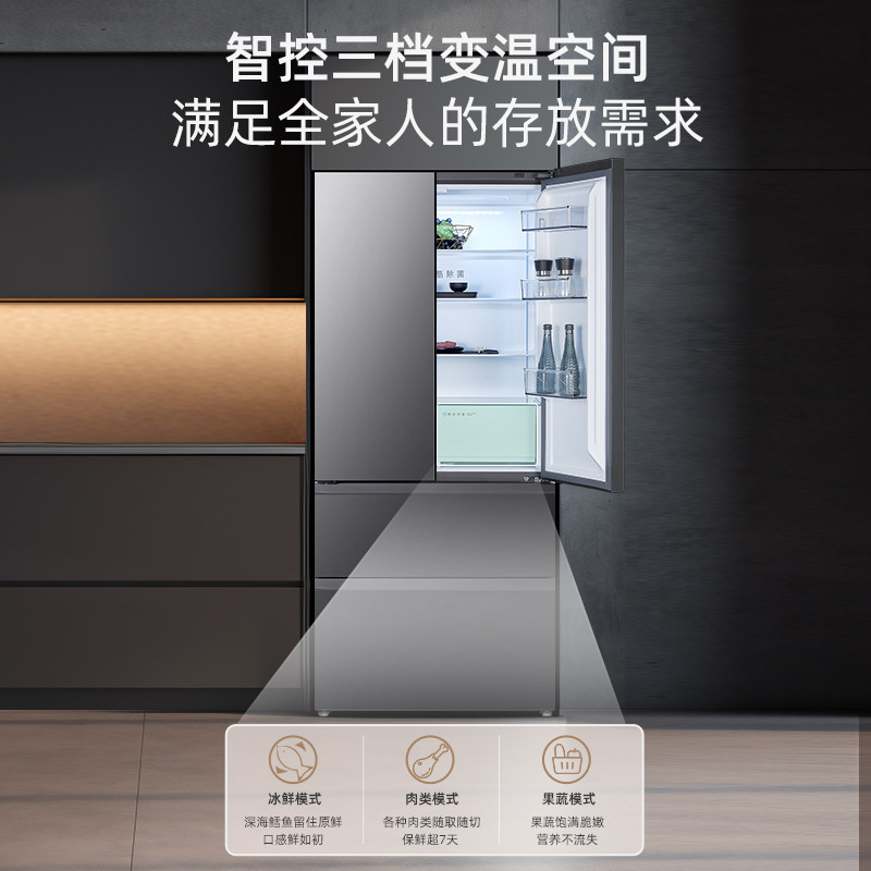 奥马冰箱零嵌入式家用国补一级节能效变频无霜法式电冰箱深度58cm