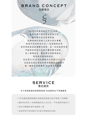 SUKEEW酥可爱心蓝气质项链