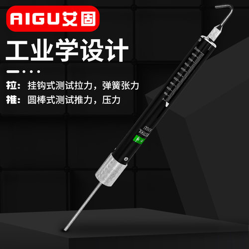 艾固拉力管形测力计推拉力计TK-500g弹簧拉力棒1000克拉力测试棒 - 图1