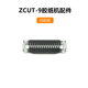 FUMAZCUT-9 adhesive tape machine accessories