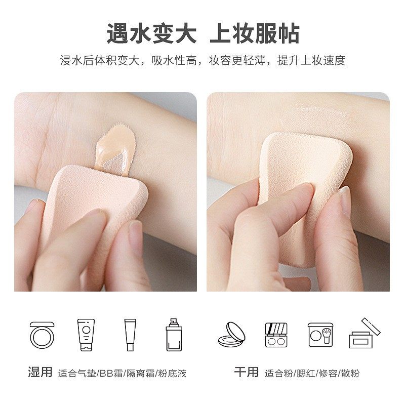粉扑2片装便携海绵美妆化妆用不吃粉干湿两用粉底BB打底用海棉扑,淘宝优惠券,粉丝福利购,淘宝优惠卷