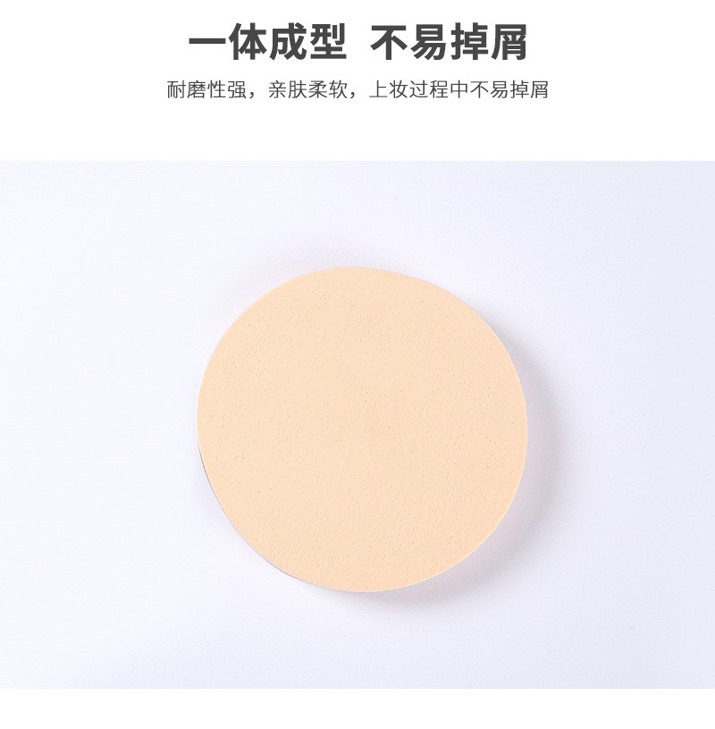 粉扑2片装便携海绵美妆化妆用不吃粉干湿两用粉底BB打底用海棉扑,淘宝优惠券,粉丝福利购,淘宝优惠卷