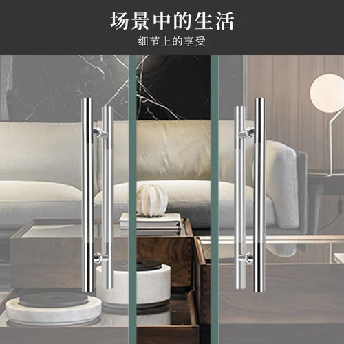 玻璃门拉手门把手加厚不锈钢拉手木门扶手钢化玻璃门无框门大拉手 - 图3