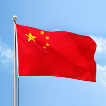 Large-flag high quality Chinese national flag 128x192cm1 Number 2 No. 3 Nanowashed without fading 5-Star Red Flag