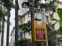 Double sided display Catch Pat speed system Radar speed measurement photo Plate recognition speed limit camera Outdoor