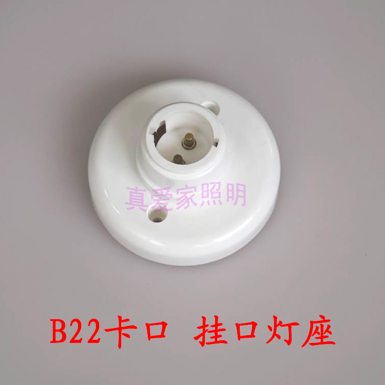 家用E27螺口灯座 E14小螺口灯头 led展示明装B22卡口挂口测试灯具-图3