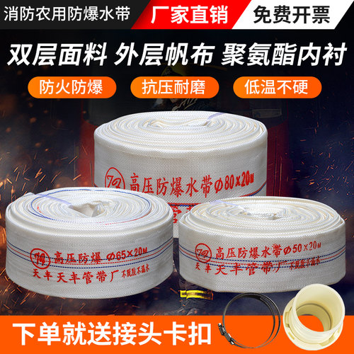 消防农用水带高压灌溉水泵软管有衬里帆布水管浇地排泥浆1到12寸 - 图2