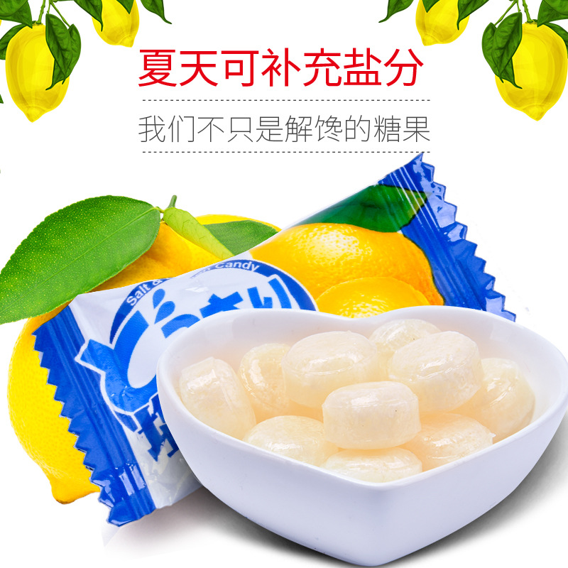 马来西亚进口cocon可康咸柠檬糖海盐葡萄味软糖果多口味婚喜糖1KG - 图2