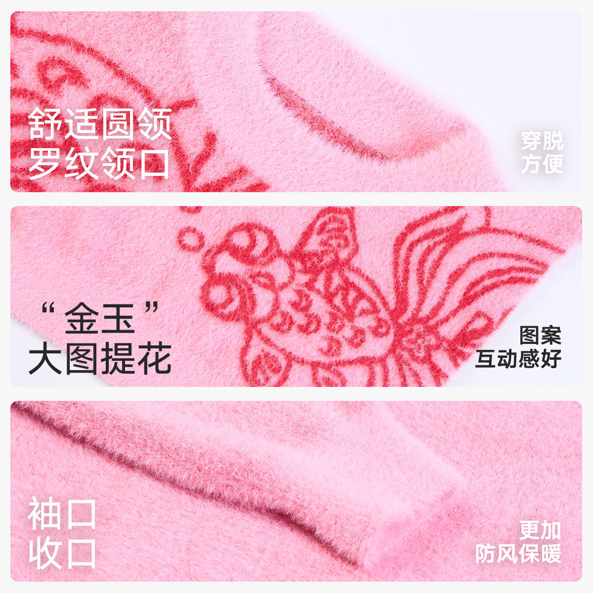 EBAER儿童毛衣童装男童女童红色新年针织衫2024秋冬新款新年毛衫