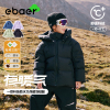 EBAER儿童羽绒服三防面包服