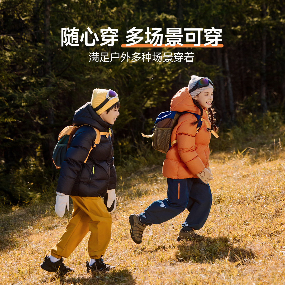 EBAER儿童羽绒服2025冬新款女童短款羽绒面包服男童防水羽绒外套,淘宝优惠券,粉丝福利购,淘宝优惠卷