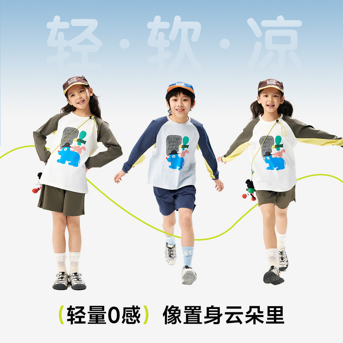 EBAER儿童长袖T恤2026夏季新款男女童防晒训练运动上衣速干衣透气 EBAER儿童长袖T恤2026夏季新款男女童防晒训练运动上衣速干衣透气