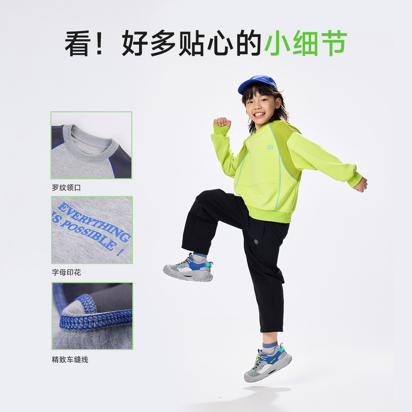 ebaer儿童抑菌卫衣2025秋装新款男童撞色套头衫女童休闲卫T童装潮 - 图2