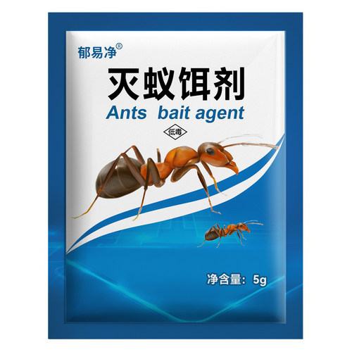 灭蚂蚁药粉一窝端家用非无毒室内厨房花盆菜地野外强效除杀蚁饵剂 - 图3