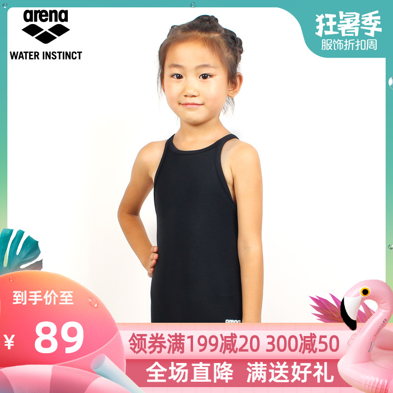 arena兒童泳衣 女童連體三角專業游泳衣 女孩中大童舒適貼合泳衣