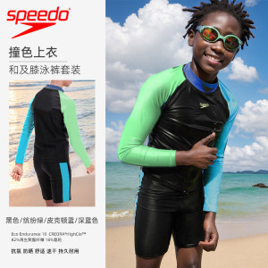 Speedo速比涛儿童泳衣女童防晒冲浪长袖及膝连体泳衣速干青少年