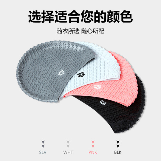 Men's and women's swimming cap Arena large head swimming cap comfortable
