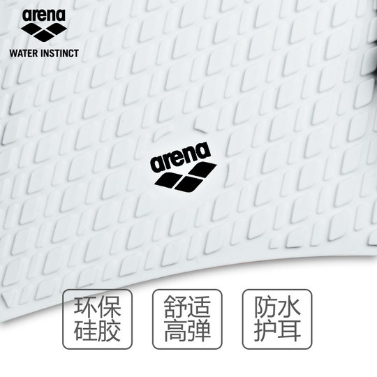 Men's and women's swimming cap Arena large head swimming cap comfortable