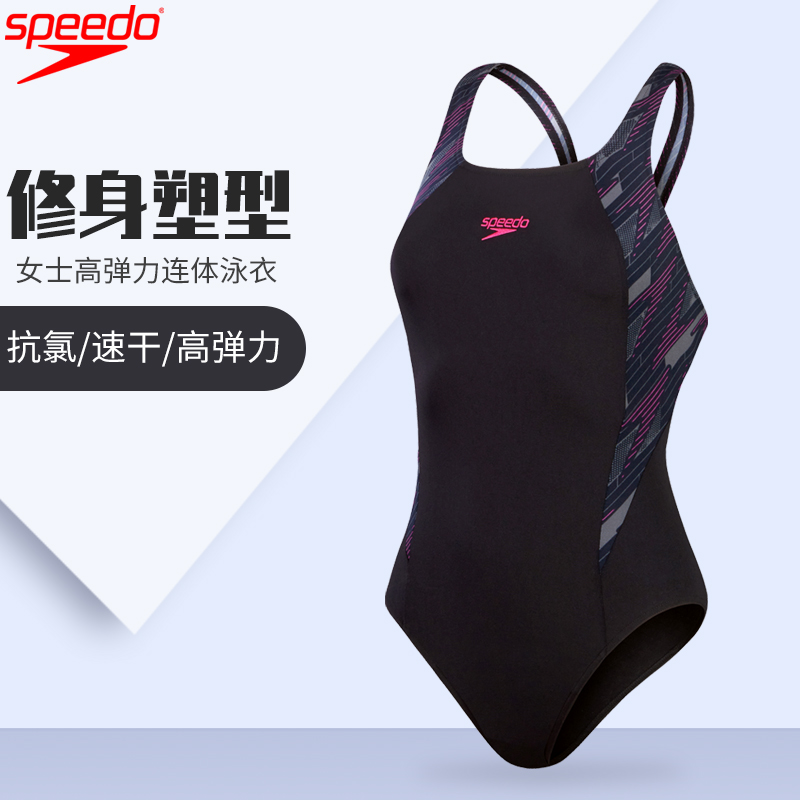 Speedo速比涛连体印花三角泳衣女士显瘦修身速干舒适抗氯温泉泳装 - 图3