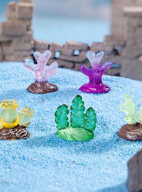 仿真珊瑚立体造景鱼缸微景观水族箱装饰品夜光diy树脂小摆件配件