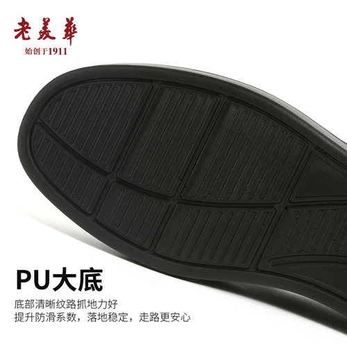 老美华老北京布鞋男2026夏季新款软底不累脚休闲开车鞋一脚蹬男鞋 - 图3