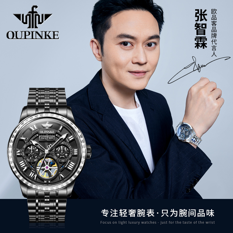 瑞士新款时尚男士手表机械表全自动正品手表男款男表名表品牌十大