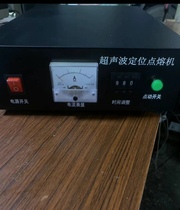 Ultrasonic spot welding machine car door panel welding machine 110V Taiwan available