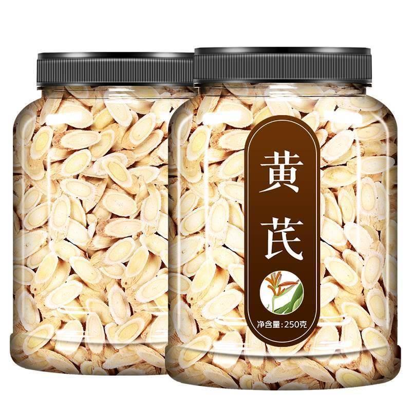 野生黄芪大片500g特级内蒙古中药材正品当归党参纯北芪官方旗舰店 - 图3