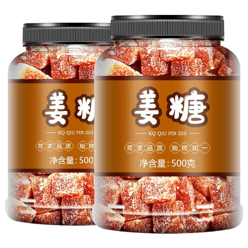 姜糖软糖500克罐装手工正宗生姜老姜味红糖姜汁糖特产零食非特级 - 图3