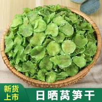 Lettuce Dry Homemade Farmhouse Special Grade Dry Goods 500g Dewater Vegetable Bunt Produce Dried Vegetable Lettuce Dried Slices Commercial