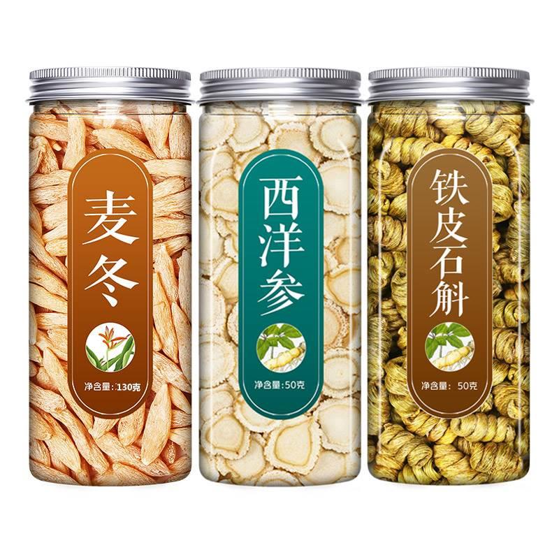 石斛官方霍山正品铁皮枫斗石触米斛中药材茶粉鲜条500g花茶干