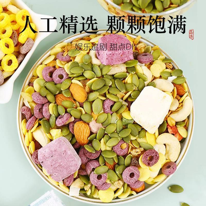 新疆阿勒泰无壳生南瓜子仁天然晾晒原味南瓜子仁烘焙零食500g-图2