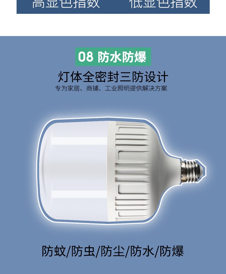 led灯泡e27螺口e40大功率球泡灯20W家用工厂车间户外超亮节能灯