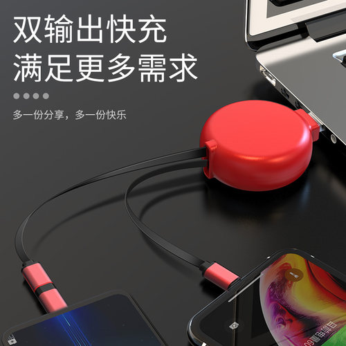 车载手机一拖三数据线三合一快充可伸缩快速充电器线多头通用正品 - 图1