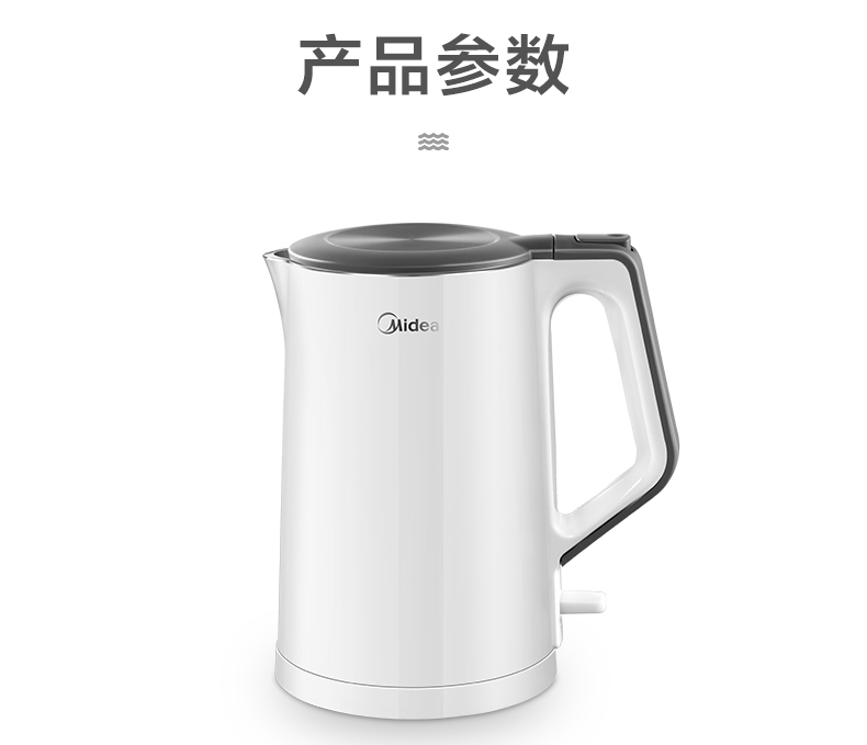 开业礼品 美的电热水壶 定做印logo门店赠品烧开水壶自动断电定制 - 图3