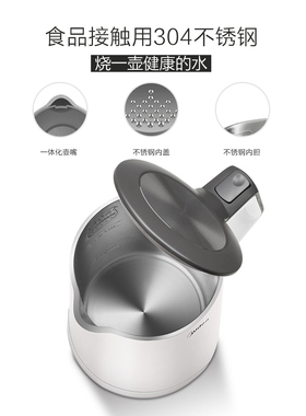 美的礼品电热水壶定制