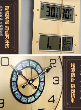 2026新款福鹿新中式钟表挂钟客厅家用日历黄铜轻奢静音表挂墙时钟