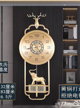 新中式黄铜福鹿静音石英挂钟