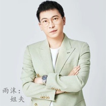 (Rain Foam Pearls) Freshwater Seawater Pearl Naked Bead Mass Round Pearl Anchor Sister Brother-in-law