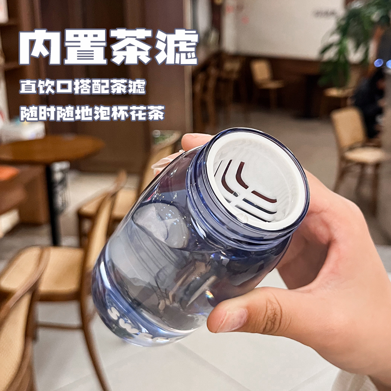 迷你小容量便携小水杯300ml口袋杯简约带茶漏杯子耐摔塑料杯小巧 - 图1