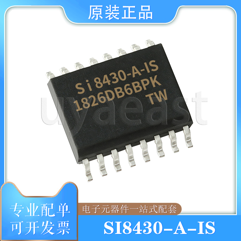 SI8430-C-IS/-B-IS/-A-IS SOIC-16 数字隔离器 2500Vrms 150Mbps - 图0