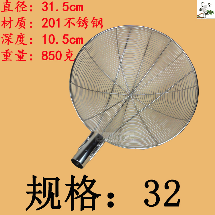 笊篱大号不锈钢大漏勺捞勺大孔炸篱 过滤网捞篱工厂食堂漏网 商用 - 图2