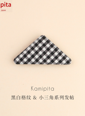 KAMIPITA成人头饰 棉质格纹波点小三角蝴蝶结明星同款发贴 刘海贴