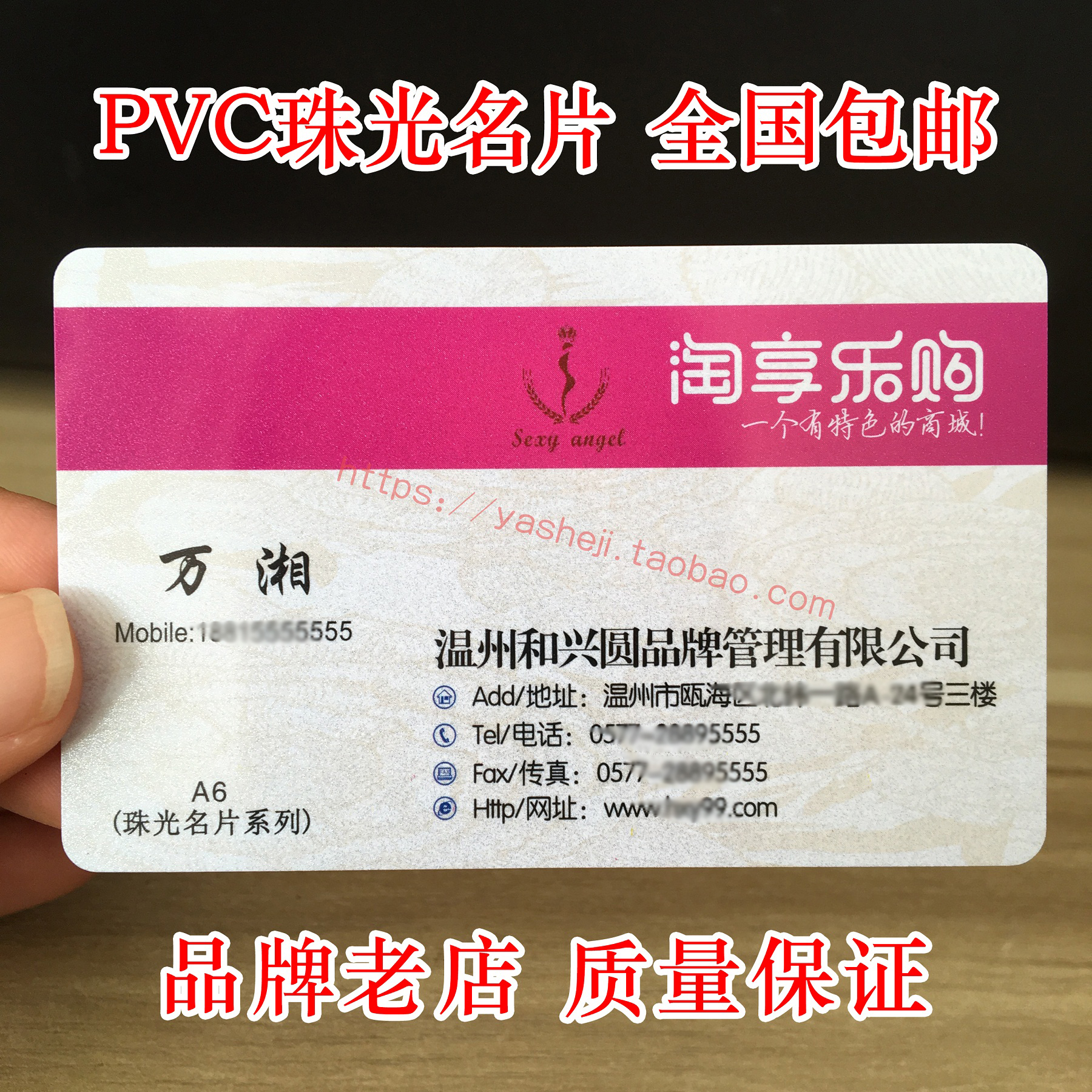 高档0.38PVC珠光名片/光面防水名片塑料珠光圆角定制名片制作印刷-图1