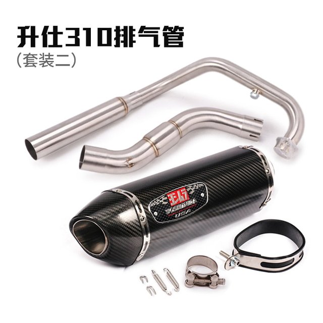 Shengshi zt310r modified accessories motorcycle exhaust pipe