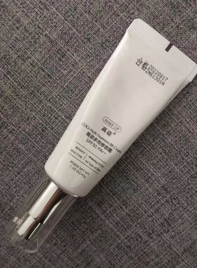 高姿防晒美白隔离遮瑕修容BB霜
