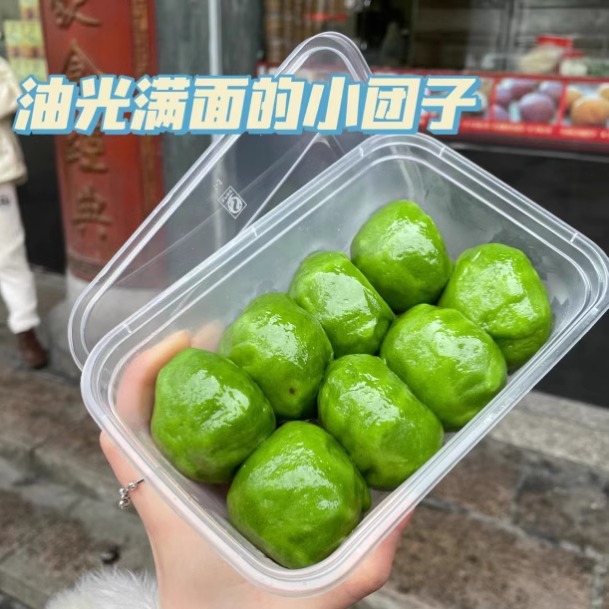 无锡三凤桥青团蛋黄肉松香芋马兰豆沙芝麻榴莲代购糕点糕团顺丰 - 图3